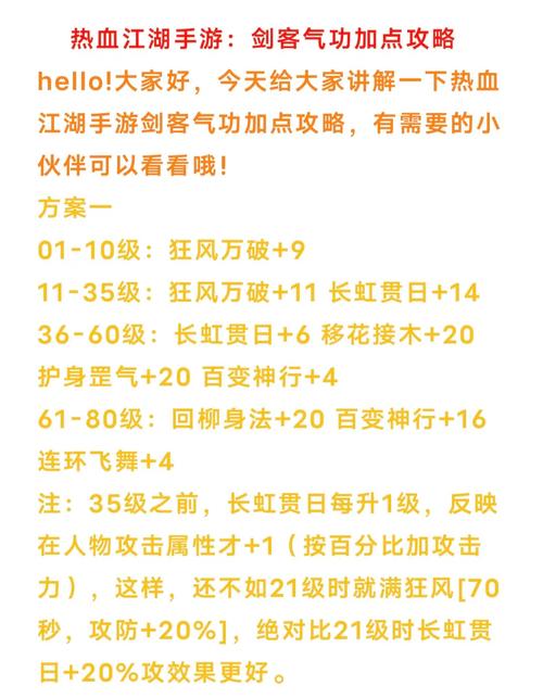 蜀门手游私SF发布网：重温热血江湖，再续传奇情缘