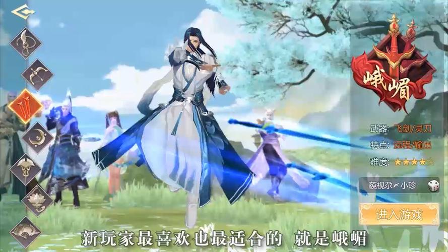 《蜀门》：中国武侠文化背景下的MMORPG巨擘