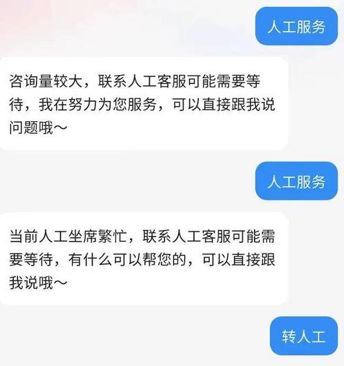 蜀门端游官网人工客服电话