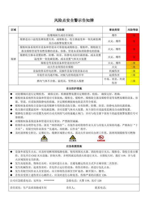 蜀门SF修改数据：深度解析与风险警示