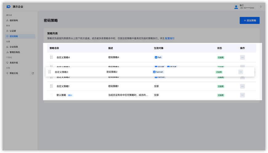 蜀门网游官网注册账号密码的详细指南