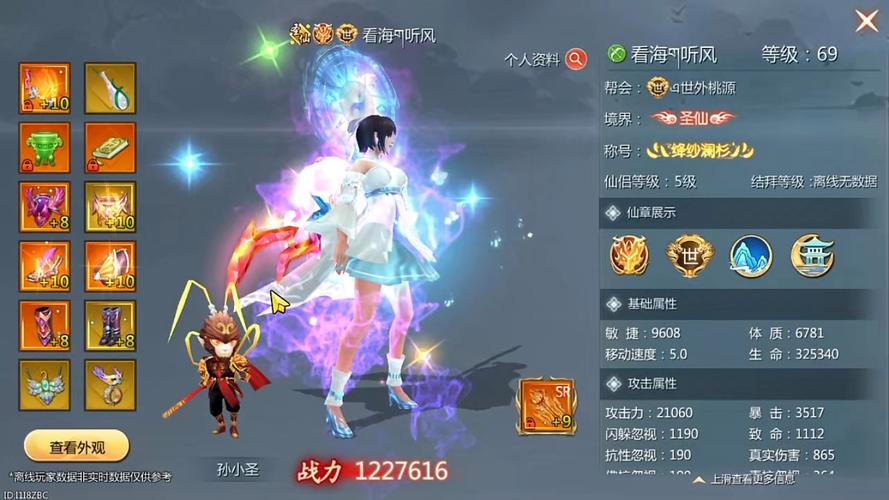 《蜀门官方社区APP：开启探索蜀门世界的神秘之门》