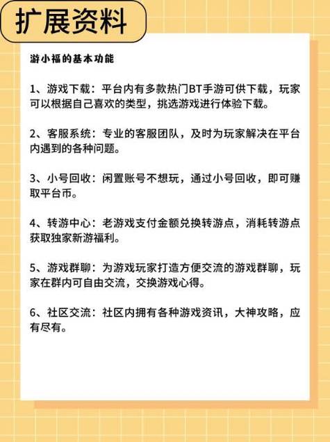 游小福0.1折充值折扣的真实性问题，在游戏圈内引起了广泛的讨论和关注。为了帮助广大玩家更好地了解这一情况，以下将从多个角度进行解析：