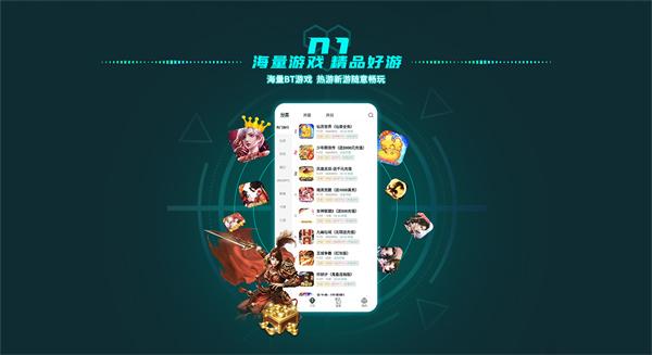 一元手游平台app2.0：探索无限游戏乐趣的终极平台