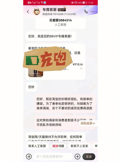 蜀门吧孤独伤心人双十一特别篇