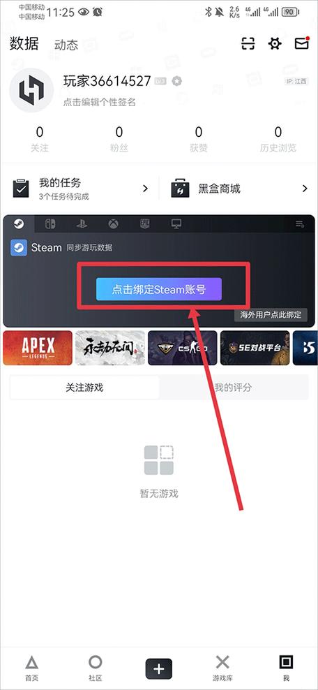 探索手游平台APP的无限可能：从娱乐到社交的全方位体验