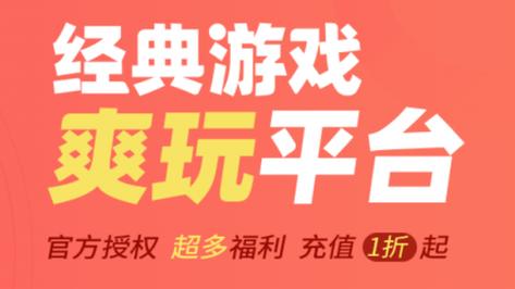 66手游App下载指南：开启你的游戏新体验