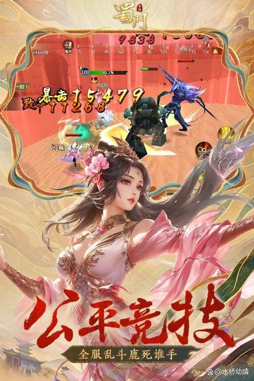 九游蜀门SF：经典江湖，全新体验