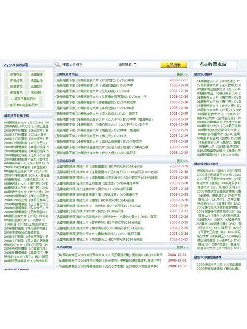 蜀门SF免费网站有哪些？