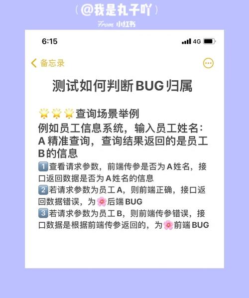 《蜀门私服bug测试工具：守护游戏生态的“利剑”》