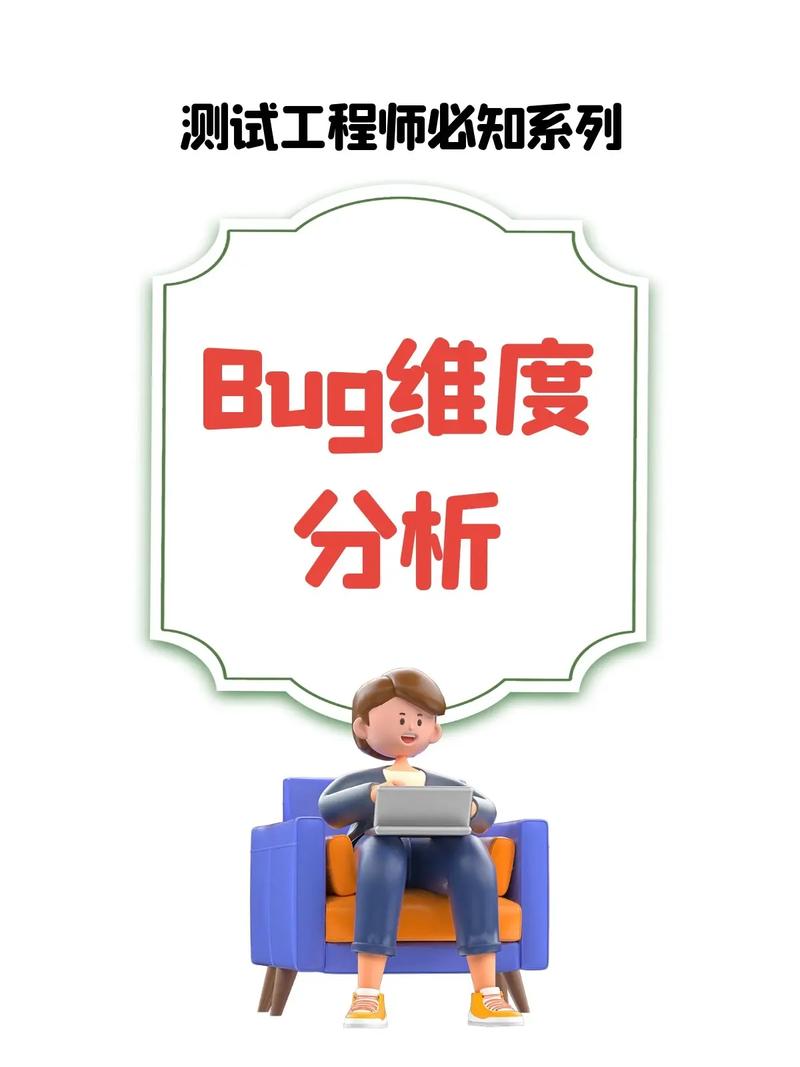 蜀门私服bug测试工具：维护游戏生态的利剑