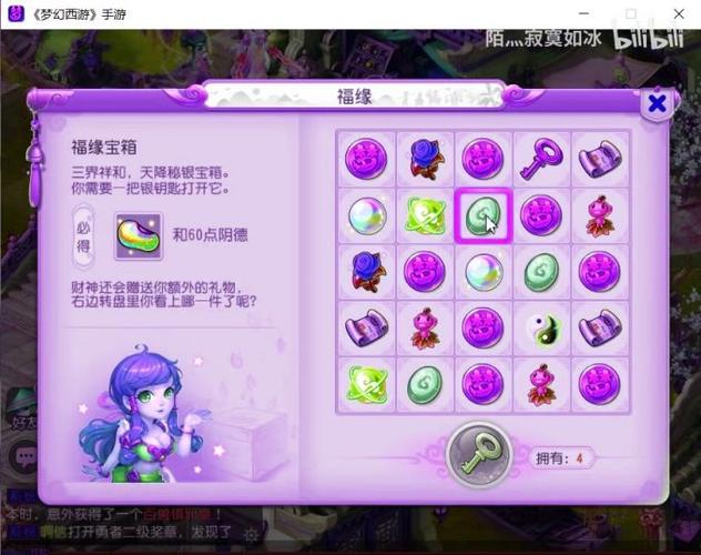 蜀门SF发布网新服开服时间表：开启武侠新篇章