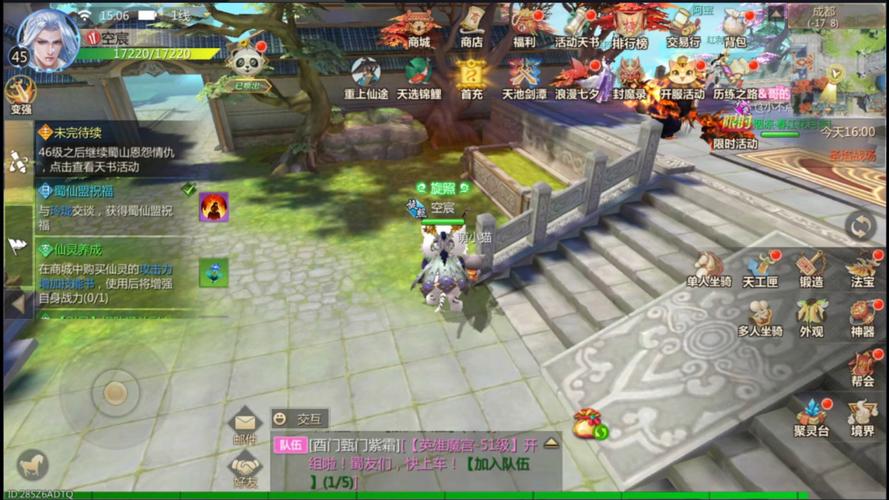 以下是关于蜀门sf发布网站进入方式的相关内容: