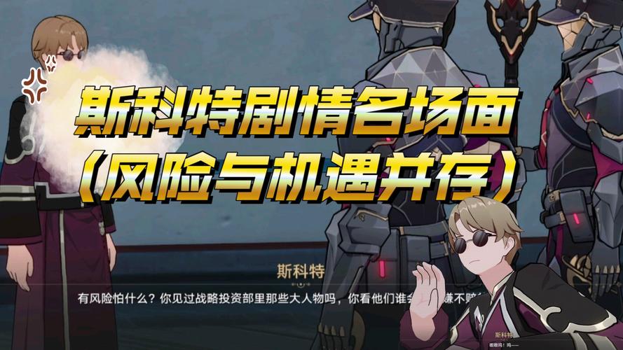 蜀门私服数据修改:探索与风险并存的灰色地带