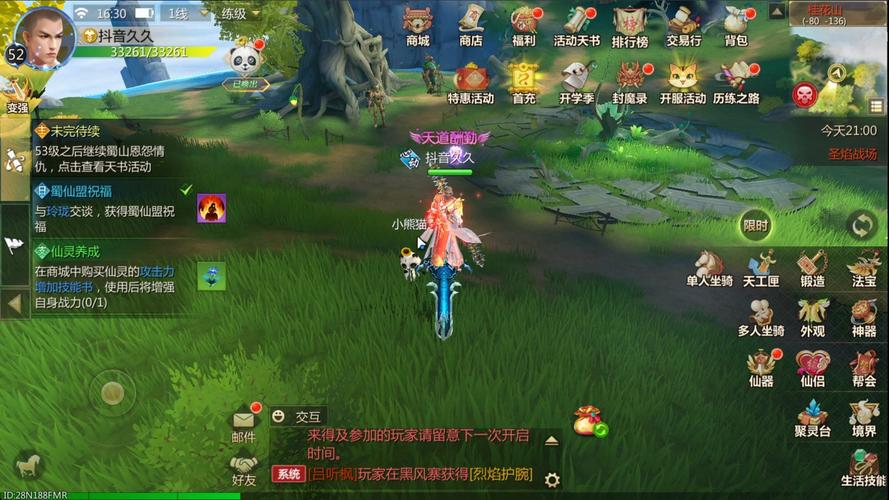 蜀门私服乱象:风险与警示